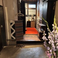懐韻 - 