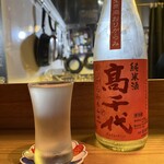 爺婆 - 
