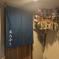 鮨 まるふく - 