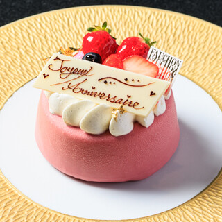 ホールケーキ付アニバーサリープランで、特別な日に彩りを