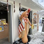 Prost Sausage & Kunsei Bar Okinawa Umikajiterasu Ten - 