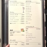 和牛やきにく 満開 - 