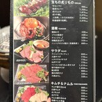 和牛やきにく 満開 - 