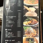 和牛やきにく 満開 - 