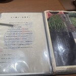 博多もつ鍋 前田屋 - 