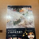 博多もつ鍋 前田屋 - 