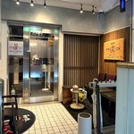 和牛やきにく 満開 - 