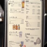 和牛やきにく 満開 - 