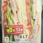 セブンイレブン - 