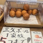 琉球銘菓 三矢本舗 - 