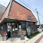 琉球銘菓 三矢本舗 - 