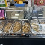 花神楽 パンダ焼 - 