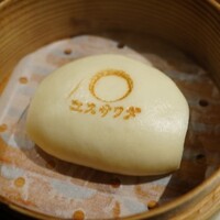 中国菜エスサワダ - 