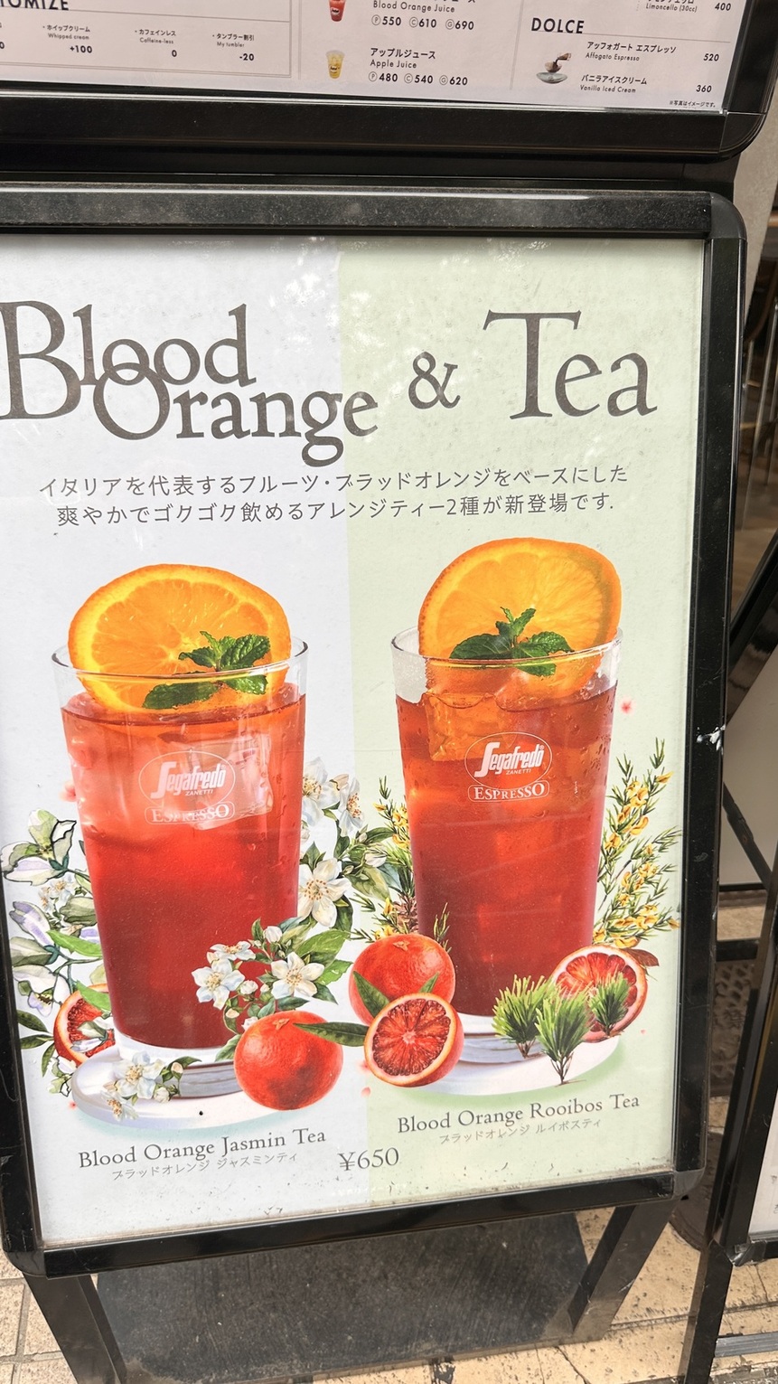 メニュー写真 : セガフレード・ザネッティ・エスプレッソ 広尾店