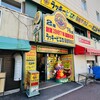 ラッキーピエロ 函館駅前店