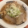 麺屋 ようすけ