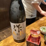 千駄ヶ谷 焼き福 浅野 - 