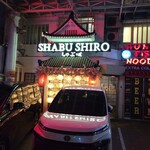 SHABU SHIRO - 