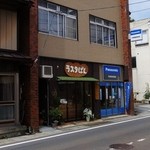 ラスタぱん - 