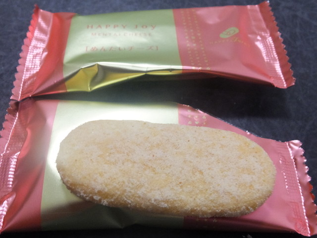 ハッピーターンズ 博多阪急店 Happy Turns 博多 和菓子 食べログ