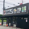 椿ラーメンショップ 矢吹店