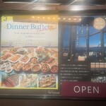 スカイレストラン Top of Universal(ホテル京阪ユニバーサルタワー) - 