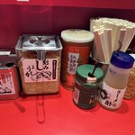 王道家味の継承店 カズ家 - 