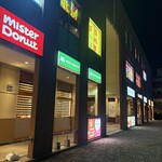 縁 - 夜はカラフルなネオンのビル！