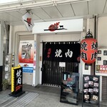 大福 - 