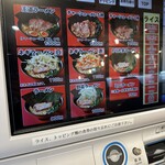 王道家味の継承店 カズ家 - 