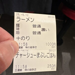 王道家味の継承店 カズ家 - 