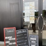 音の和カフェ - ランチはどれにしようかな❓