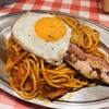 スパゲッティーのパンチョ 大宮店