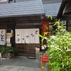 とんかつ一番 天神ノ森店
