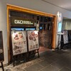 ガンボ＆オイスターバー 横浜そごう店