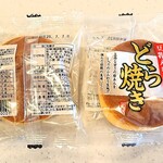 日吉製菓 - 