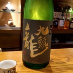 季節料理 いちい - 