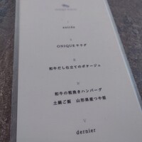 A5和牛肉料理専門店 ONIQUE TOKYO - 