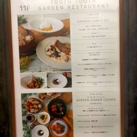 TOOTH TOOTH GARDEN RESTAURANT - 