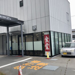 市役所食堂 鳥栖飯店 - 