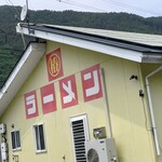 ラーメンショップ - 