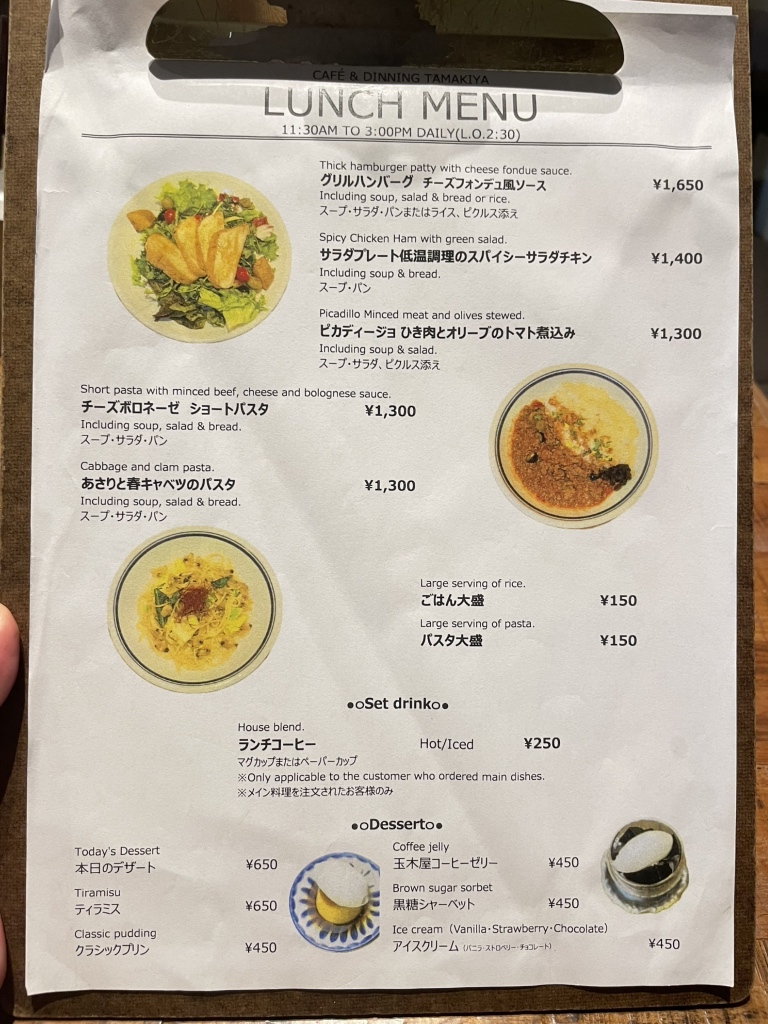 メニュー写真 : cafe dining TAMAKIYA （カフェダイニングタマ
