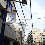 ビストロ コゥジィ - "奥渋"になりつつある(笑)、初台。