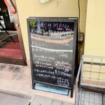 ビストロ コゥジィ - 店先の黒板メニュー。