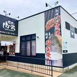 感動の肉と米 - 