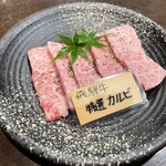 飛騨牛 焼肉 雅 - 