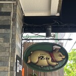 とんかつ マンジェ - 