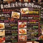 マーノ エ マーノ - ディナーメニュー