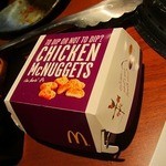 生粋 - ２０１４年７月再訪問