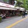 VIRON 丸の内店